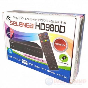 DVB-T2/С приставка Selenga HD 980D